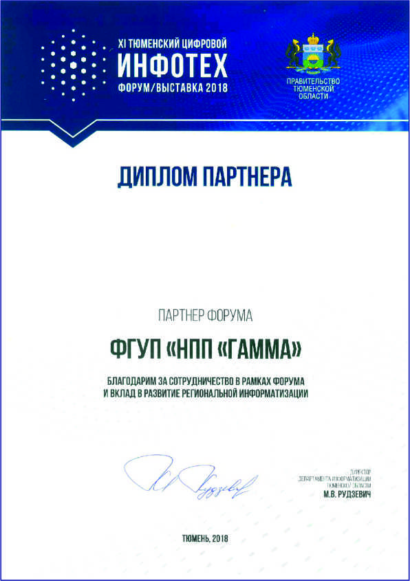 Диплом1.jpg Диплом1.jpg