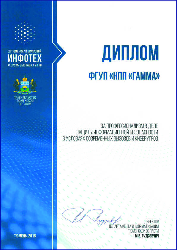 Диплом 2.jpg Диплом 2.jpg